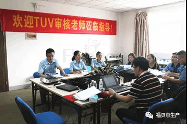 【福貝爾頭條】IATF16949：2016體系轉(zhuǎn)版審核通過！