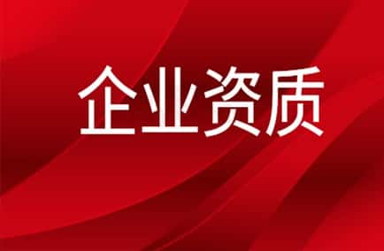 福貝爾質(zhì)量管理體系認(rèn)證書 （英文）