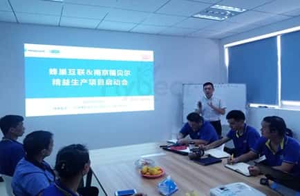 福貝爾智能制造精益生產(chǎn)項目成功啟用