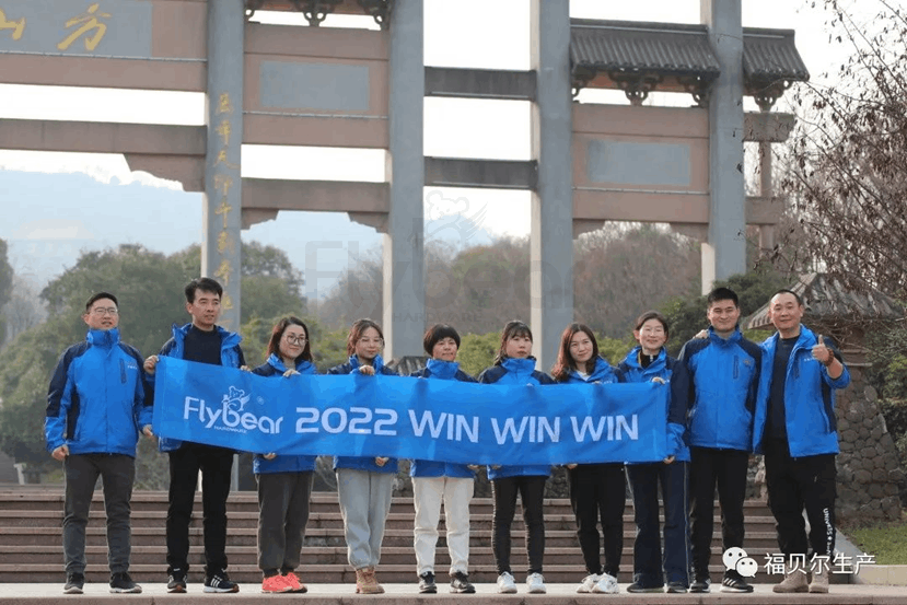 「2022 WIN WIN WIN」 |低碳生活，擁抱自然