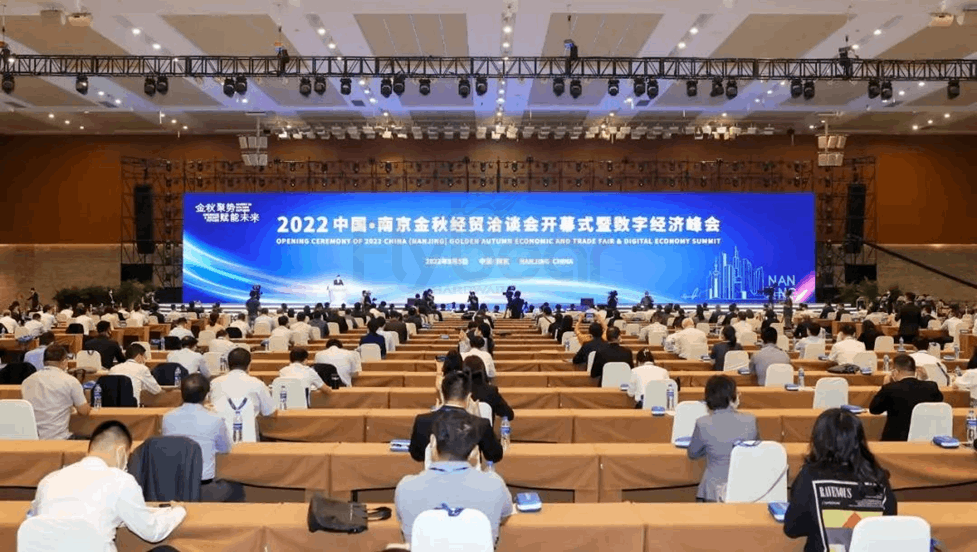 33載“金秋之約”，無(wú)限愿景，福貝爾公司與眾多企業(yè)共話(huà)數(shù)字發(fā)展新機(jī)遇