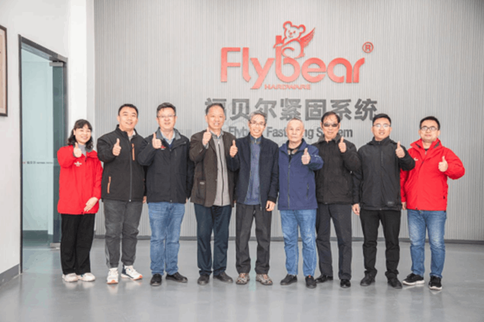 深度研發(fā) 緊固未來-福貝爾耐候鋼高強度緊固件項目總結會議成功召開！