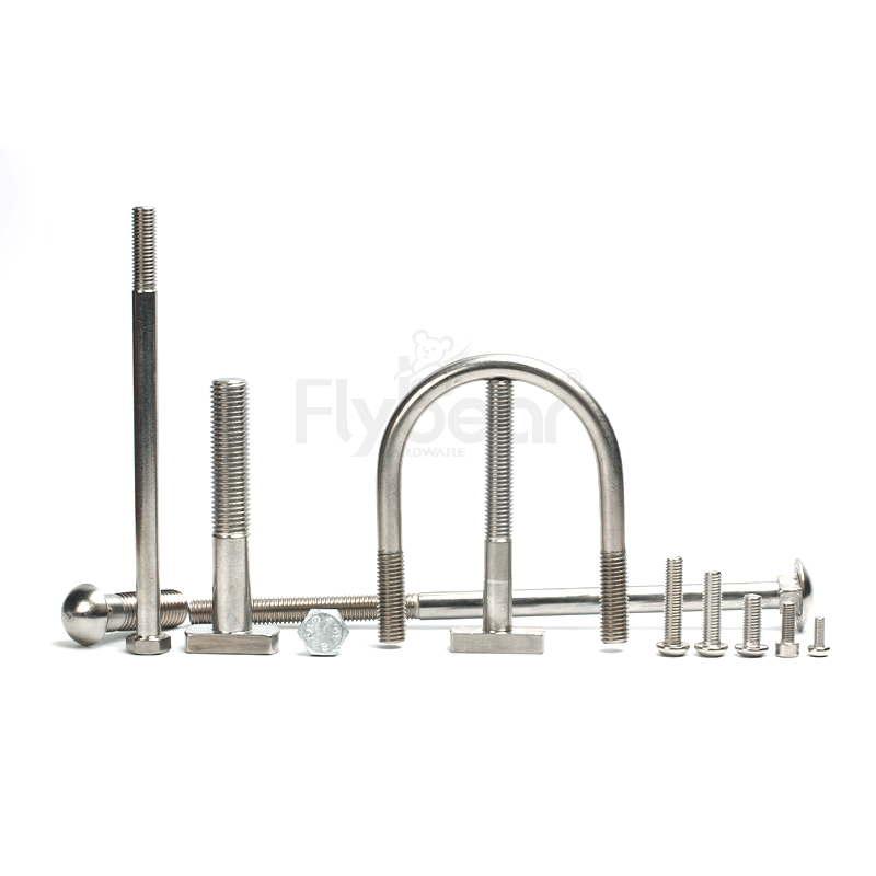 T型螺栓、馬車螺栓、U型螺栓